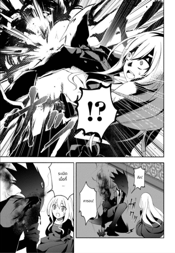 Manga-lc-com อ่านมังงะ อ่านการ์ตูน ออนไลน์ ฟรี Noel the Mortal Fate ตอนที่ 1 2 3 4 5 6 7 8 9 10 11 12 13 14 ฟรี ไม่มีโฆษณา Manga-lc - อ่าน มังงะ อ่าน การ์ตูน ออนไลน์ อ่านมังงะ ฟรี