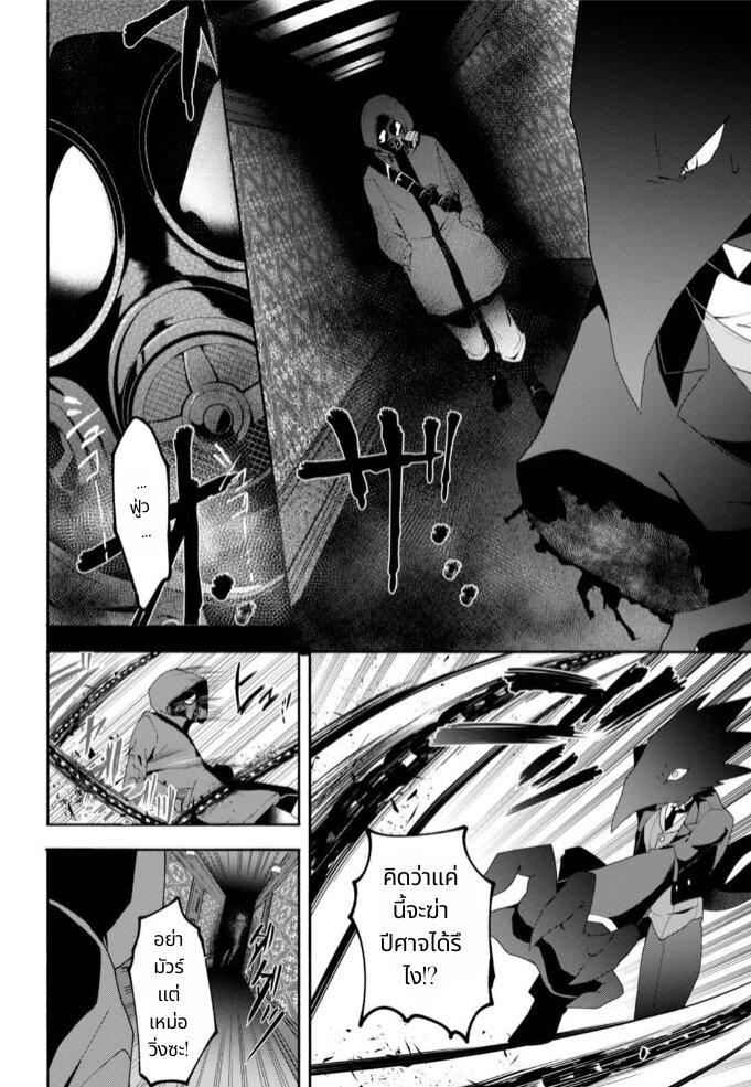 Manga-lc-com อ่านมังงะ อ่านการ์ตูน ออนไลน์ ฟรี Noel the Mortal Fate ตอนที่ 1 2 3 4 5 6 7 8 9 10 11 12 13 14 ฟรี ไม่มีโฆษณา Manga-lc - อ่าน มังงะ อ่าน การ์ตูน ออนไลน์ อ่านมังงะ ฟรี