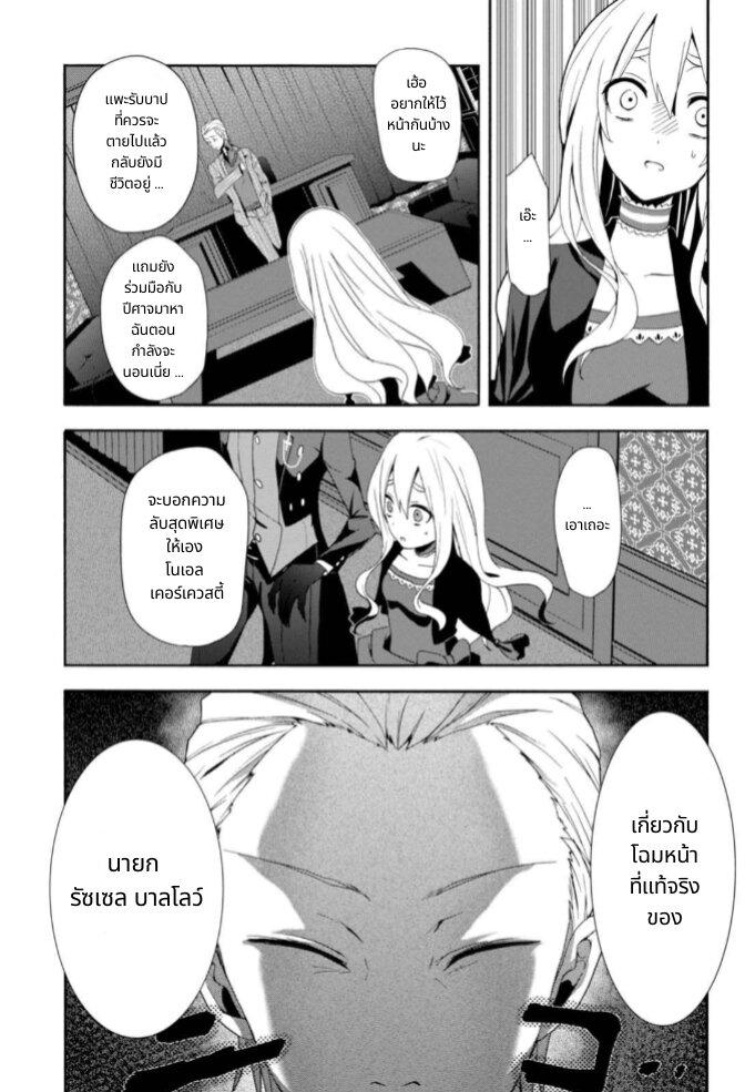 Manga-lc-com อ่านมังงะ อ่านการ์ตูน ออนไลน์ ฟรี Noel the Mortal Fate ตอนที่ 1 2 3 4 5 6 7 8 9 10 11 12 13 14 ฟรี ไม่มีโฆษณา Manga-lc - อ่าน มังงะ อ่าน การ์ตูน ออนไลน์ อ่านมังงะ ฟรี