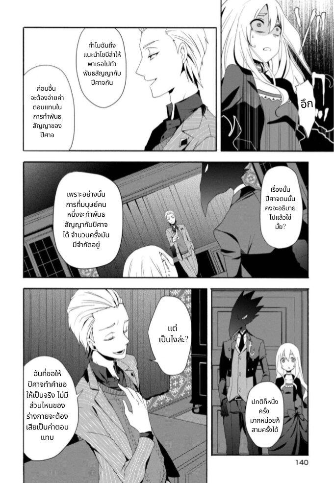 Manga-lc-com อ่านมังงะ อ่านการ์ตูน ออนไลน์ ฟรี Noel the Mortal Fate ตอนที่ 1 2 3 4 5 6 7 8 9 10 11 12 13 14 ฟรี ไม่มีโฆษณา Manga-lc - อ่าน มังงะ อ่าน การ์ตูน ออนไลน์ อ่านมังงะ ฟรี