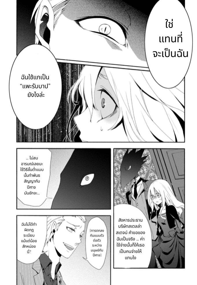Manga-lc-com อ่านมังงะ อ่านการ์ตูน ออนไลน์ ฟรี Noel the Mortal Fate ตอนที่ 1 2 3 4 5 6 7 8 9 10 11 12 13 14 ฟรี ไม่มีโฆษณา Manga-lc - อ่าน มังงะ อ่าน การ์ตูน ออนไลน์ อ่านมังงะ ฟรี