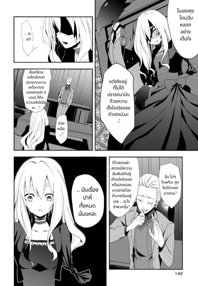 Manga-lc-com อ่านมังงะ อ่านการ์ตูน ออนไลน์ ฟรี Noel the Mortal Fate ตอนที่ 1 2 3 4 5 6 7 8 9 10 11 12 13 14 ฟรี ไม่มีโฆษณา Manga-lc - อ่าน มังงะ อ่าน การ์ตูน ออนไลน์ อ่านมังงะ ฟรี