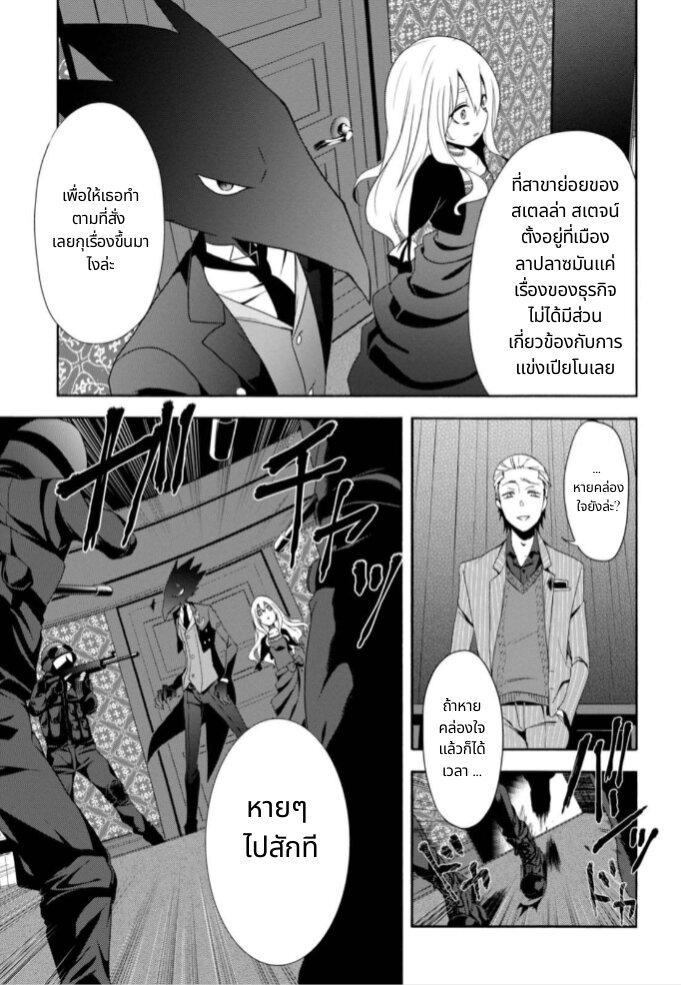 Manga-lc-com อ่านมังงะ อ่านการ์ตูน ออนไลน์ ฟรี Noel the Mortal Fate ตอนที่ 1 2 3 4 5 6 7 8 9 10 11 12 13 14 ฟรี ไม่มีโฆษณา Manga-lc - อ่าน มังงะ อ่าน การ์ตูน ออนไลน์ อ่านมังงะ ฟรี