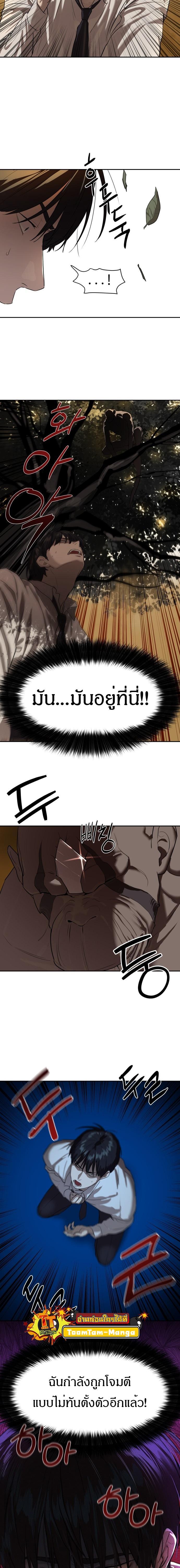 Manga-lc-com อ่านมังงะ อ่านการ์ตูน ออนไลน์ ฟรี Special Civil Servant ตอนที่ 1 2 3 4 5 6 7 8 9 10 11 12 13 14 ฟรี ไม่มีโฆษณา Manga-lc - อ่าน มังงะ อ่าน การ์ตูน ออนไลน์ อ่านมังงะ ฟรี