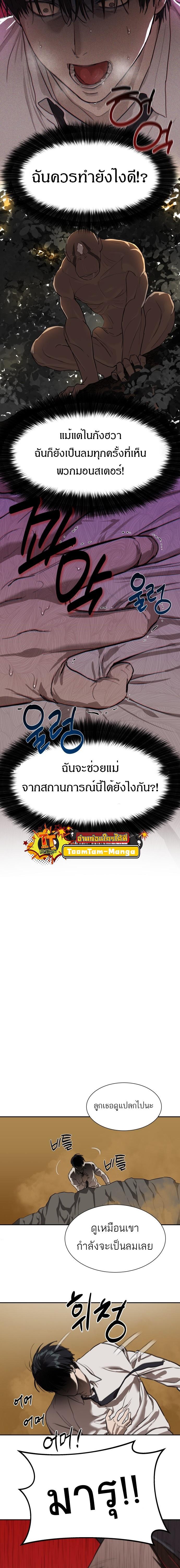 Manga-lc-com อ่านมังงะ อ่านการ์ตูน ออนไลน์ ฟรี Special Civil Servant ตอนที่ 1 2 3 4 5 6 7 8 9 10 11 12 13 14 ฟรี ไม่มีโฆษณา Manga-lc - อ่าน มังงะ อ่าน การ์ตูน ออนไลน์ อ่านมังงะ ฟรี