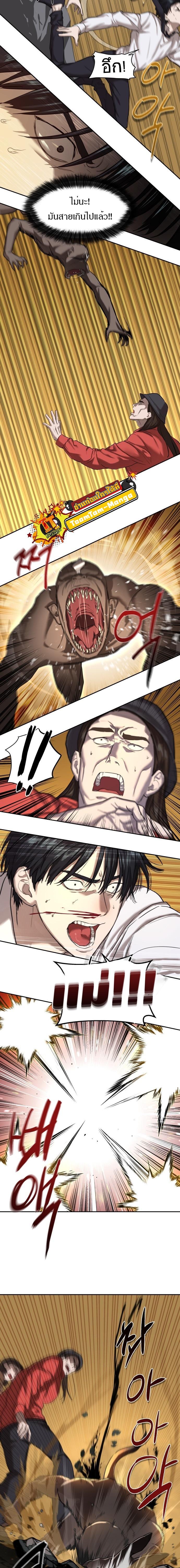 Manga-lc-com อ่านมังงะ อ่านการ์ตูน ออนไลน์ ฟรี Special Civil Servant ตอนที่ 1 2 3 4 5 6 7 8 9 10 11 12 13 14 ฟรี ไม่มีโฆษณา Manga-lc - อ่าน มังงะ อ่าน การ์ตูน ออนไลน์ อ่านมังงะ ฟรี