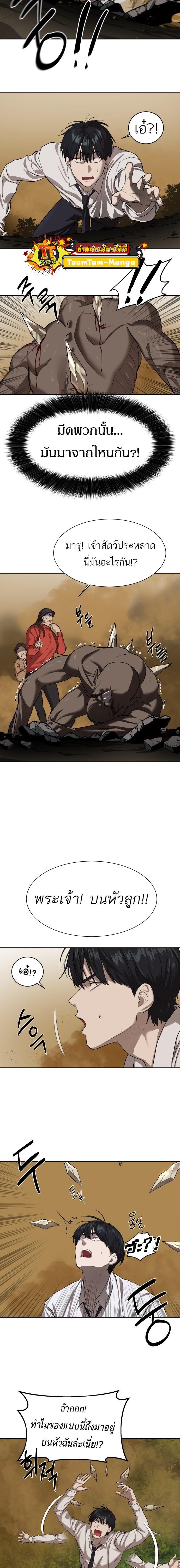 Manga-lc-com อ่านมังงะ อ่านการ์ตูน ออนไลน์ ฟรี Special Civil Servant ตอนที่ 1 2 3 4 5 6 7 8 9 10 11 12 13 14 ฟรี ไม่มีโฆษณา Manga-lc - อ่าน มังงะ อ่าน การ์ตูน ออนไลน์ อ่านมังงะ ฟรี