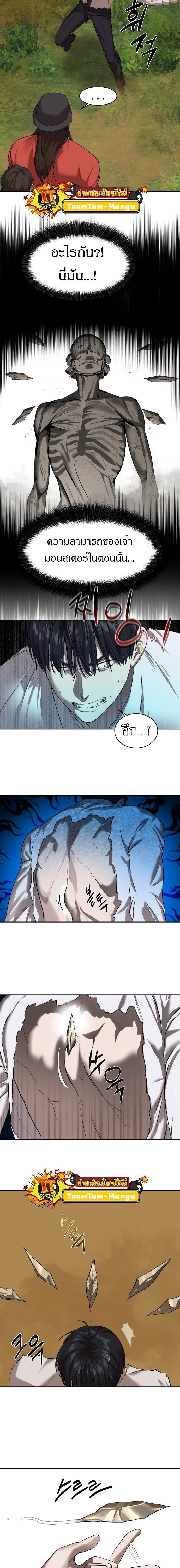 Manga-lc-com อ่านมังงะ อ่านการ์ตูน ออนไลน์ ฟรี Special Civil Servant ตอนที่ 1 2 3 4 5 6 7 8 9 10 11 12 13 14 ฟรี ไม่มีโฆษณา Manga-lc - อ่าน มังงะ อ่าน การ์ตูน ออนไลน์ อ่านมังงะ ฟรี