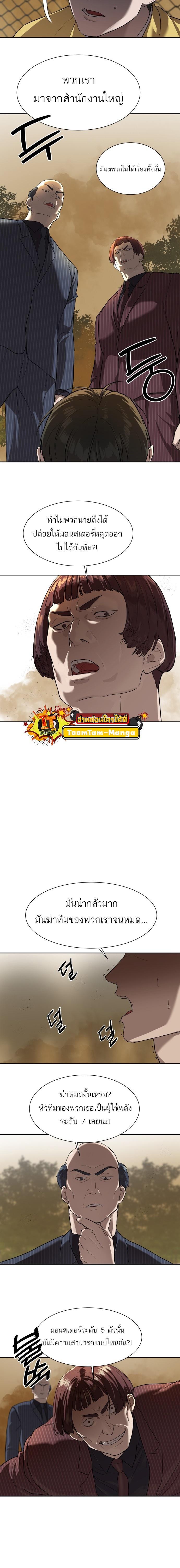 Manga-lc-com อ่านมังงะ อ่านการ์ตูน ออนไลน์ ฟรี Special Civil Servant ตอนที่ 1 2 3 4 5 6 7 8 9 10 11 12 13 14 ฟรี ไม่มีโฆษณา Manga-lc - อ่าน มังงะ อ่าน การ์ตูน ออนไลน์ อ่านมังงะ ฟรี