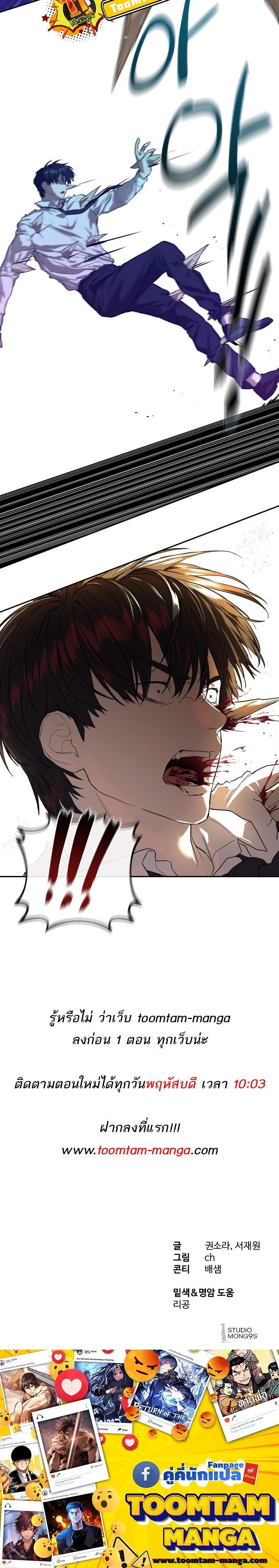 Manga-lc-com อ่านมังงะ อ่านการ์ตูน ออนไลน์ ฟรี Special Civil Servant ตอนที่ 1 2 3 4 5 6 7 8 9 10 11 12 13 14 ฟรี ไม่มีโฆษณา Manga-lc - อ่าน มังงะ อ่าน การ์ตูน ออนไลน์ อ่านมังงะ ฟรี