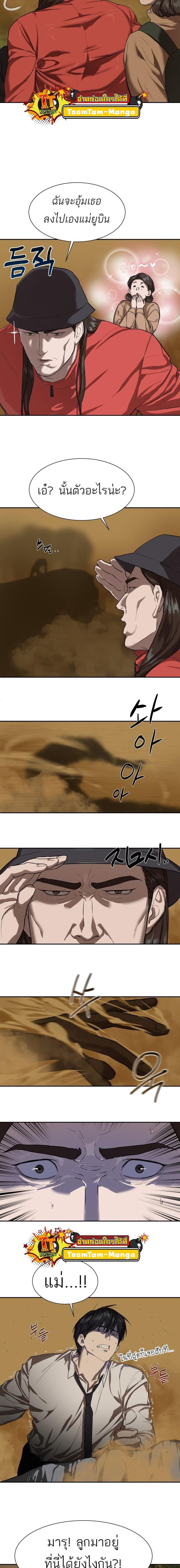 Manga-lc-com อ่านมังงะ อ่านการ์ตูน ออนไลน์ ฟรี Special Civil Servant ตอนที่ 1 2 3 4 5 6 7 8 9 10 11 12 13 14 ฟรี ไม่มีโฆษณา Manga-lc - อ่าน มังงะ อ่าน การ์ตูน ออนไลน์ อ่านมังงะ ฟรี