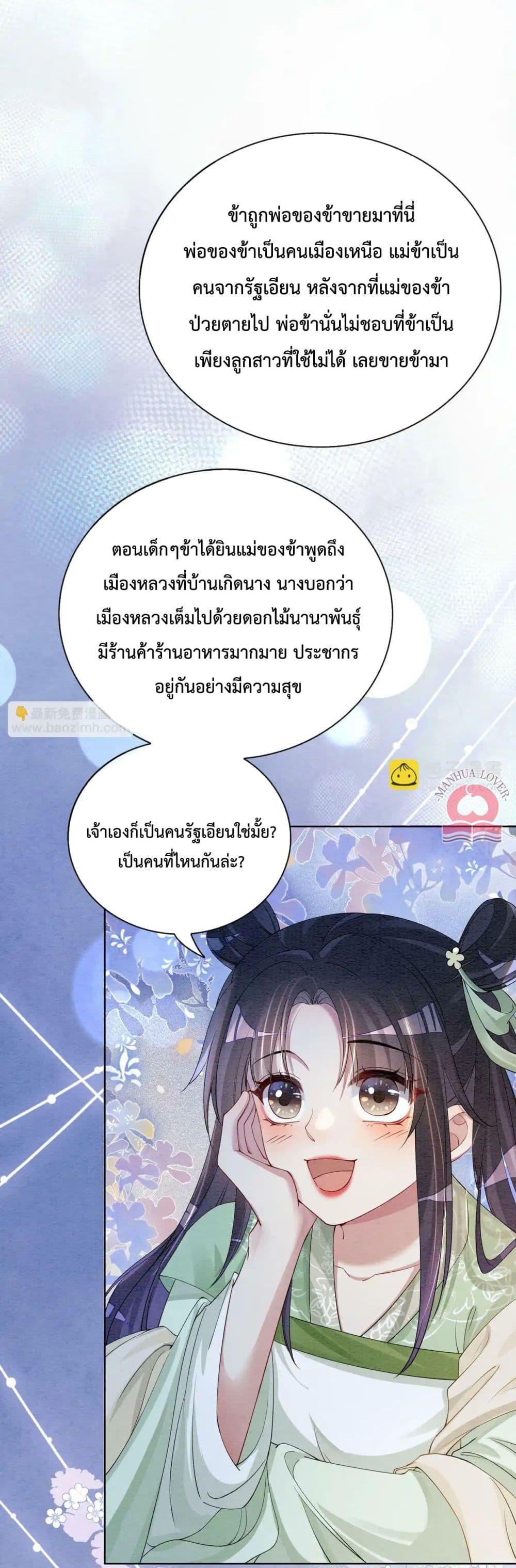 Manga-lc-com อ่านมังงะ อ่านการ์ตูน ออนไลน์ ฟรี BeJealous ตอนที่ 1 2 3 4 5 6 7 8 9 10 11 12 13 14 ฟรี ไม่มีโฆษณา Manga-lc - อ่าน มังงะ อ่าน การ์ตูน ออนไลน์ อ่านมังงะ ฟรี