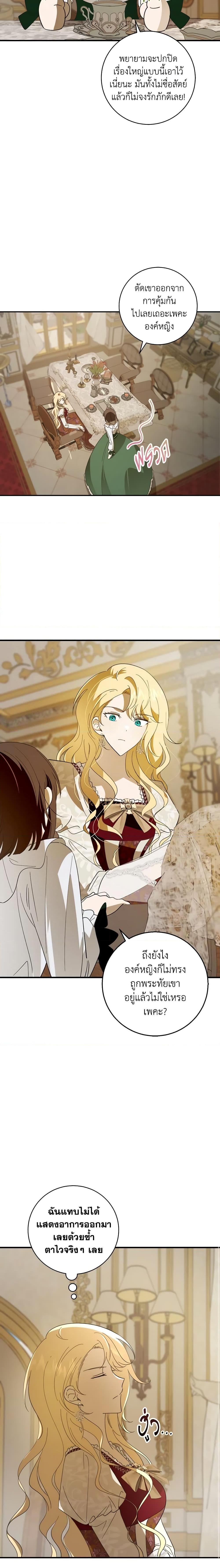 Manga-lc-com อ่านมังงะ อ่านการ์ตูน ออนไลน์ ฟรี My Dear Tyrant ตอนที่ 1 2 3 4 5 6 7 8 9 10 11 12 13 14 ฟรี ไม่มีโฆษณา Manga-lc - อ่าน มังงะ อ่าน การ์ตูน ออนไลน์ อ่านมังงะ ฟรี