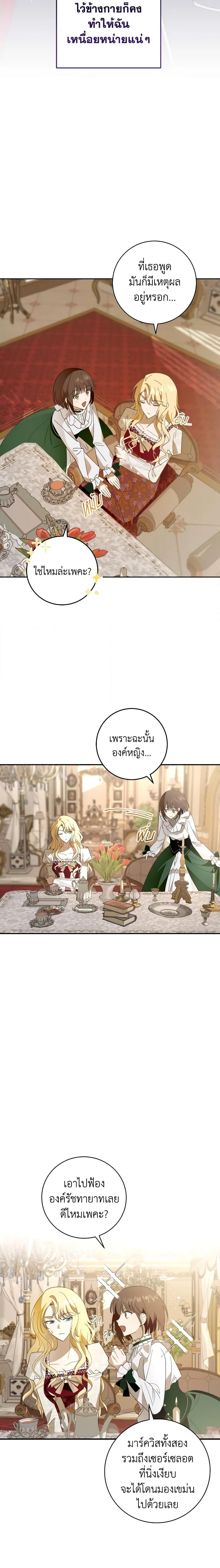 Manga-lc-com อ่านมังงะ อ่านการ์ตูน ออนไลน์ ฟรี My Dear Tyrant ตอนที่ 1 2 3 4 5 6 7 8 9 10 11 12 13 14 ฟรี ไม่มีโฆษณา Manga-lc - อ่าน มังงะ อ่าน การ์ตูน ออนไลน์ อ่านมังงะ ฟรี