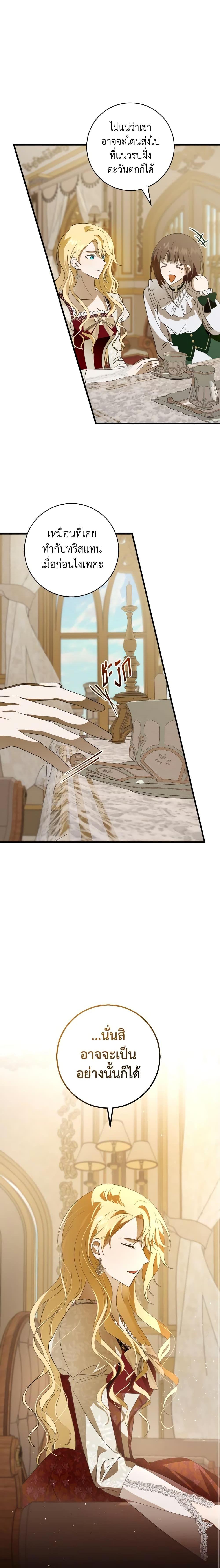 Manga-lc-com อ่านมังงะ อ่านการ์ตูน ออนไลน์ ฟรี My Dear Tyrant ตอนที่ 1 2 3 4 5 6 7 8 9 10 11 12 13 14 ฟรี ไม่มีโฆษณา Manga-lc - อ่าน มังงะ อ่าน การ์ตูน ออนไลน์ อ่านมังงะ ฟรี