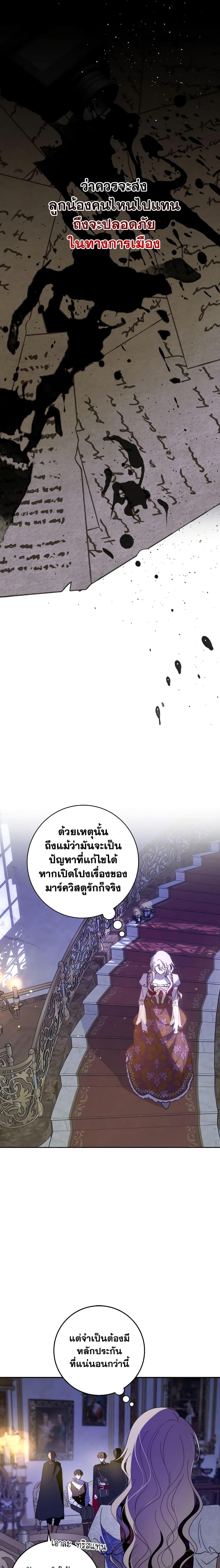 Manga-lc-com อ่านมังงะ อ่านการ์ตูน ออนไลน์ ฟรี My Dear Tyrant ตอนที่ 1 2 3 4 5 6 7 8 9 10 11 12 13 14 ฟรี ไม่มีโฆษณา Manga-lc - อ่าน มังงะ อ่าน การ์ตูน ออนไลน์ อ่านมังงะ ฟรี