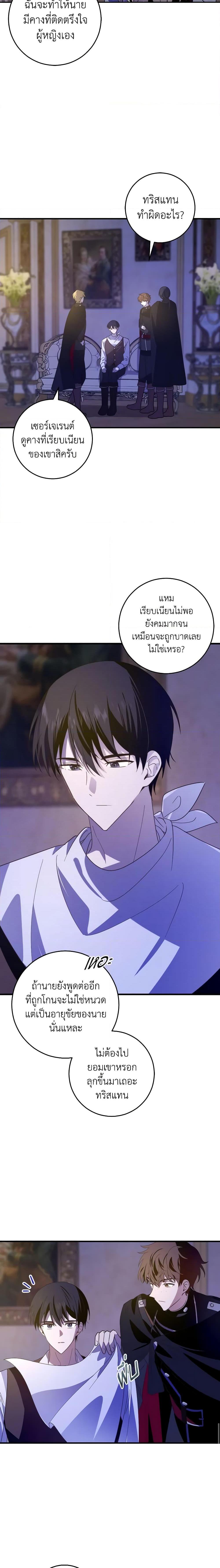 Manga-lc-com อ่านมังงะ อ่านการ์ตูน ออนไลน์ ฟรี My Dear Tyrant ตอนที่ 1 2 3 4 5 6 7 8 9 10 11 12 13 14 ฟรี ไม่มีโฆษณา Manga-lc - อ่าน มังงะ อ่าน การ์ตูน ออนไลน์ อ่านมังงะ ฟรี