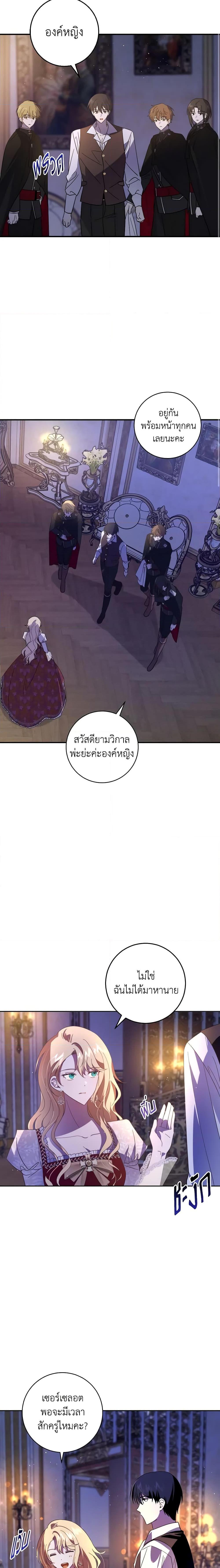 Manga-lc-com อ่านมังงะ อ่านการ์ตูน ออนไลน์ ฟรี My Dear Tyrant ตอนที่ 1 2 3 4 5 6 7 8 9 10 11 12 13 14 ฟรี ไม่มีโฆษณา Manga-lc - อ่าน มังงะ อ่าน การ์ตูน ออนไลน์ อ่านมังงะ ฟรี