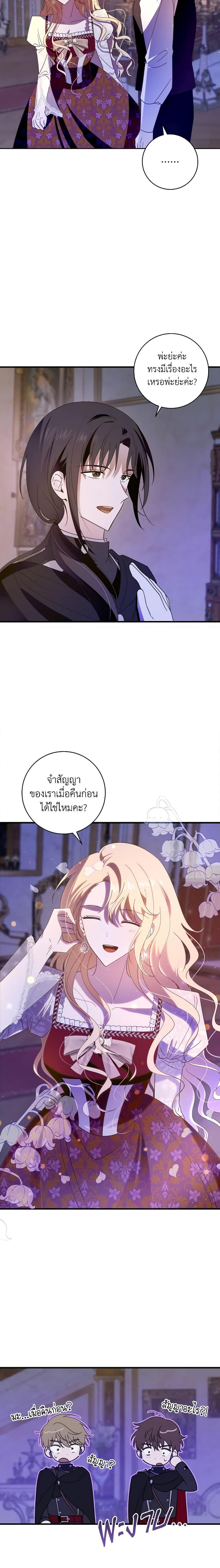 Manga-lc-com อ่านมังงะ อ่านการ์ตูน ออนไลน์ ฟรี My Dear Tyrant ตอนที่ 1 2 3 4 5 6 7 8 9 10 11 12 13 14 ฟรี ไม่มีโฆษณา Manga-lc - อ่าน มังงะ อ่าน การ์ตูน ออนไลน์ อ่านมังงะ ฟรี