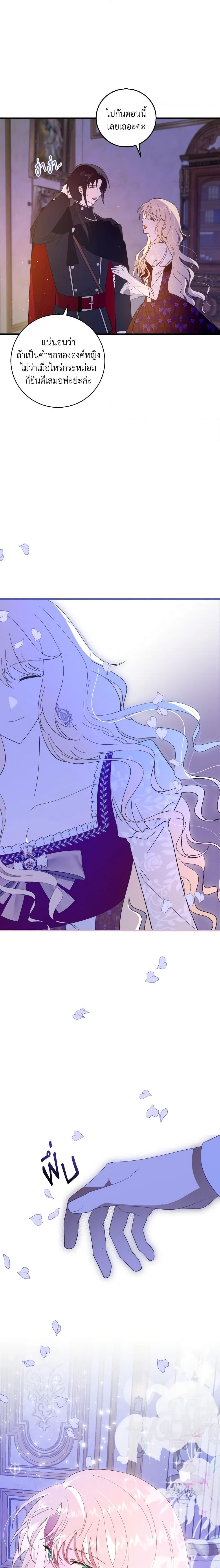 Manga-lc-com อ่านมังงะ อ่านการ์ตูน ออนไลน์ ฟรี My Dear Tyrant ตอนที่ 1 2 3 4 5 6 7 8 9 10 11 12 13 14 ฟรี ไม่มีโฆษณา Manga-lc - อ่าน มังงะ อ่าน การ์ตูน ออนไลน์ อ่านมังงะ ฟรี