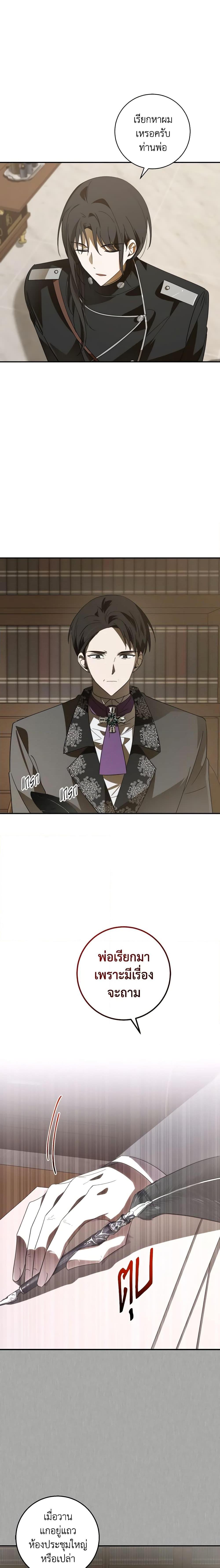 Manga-lc-com อ่านมังงะ อ่านการ์ตูน ออนไลน์ ฟรี My Dear Tyrant ตอนที่ 1 2 3 4 5 6 7 8 9 10 11 12 13 14 ฟรี ไม่มีโฆษณา Manga-lc - อ่าน มังงะ อ่าน การ์ตูน ออนไลน์ อ่านมังงะ ฟรี