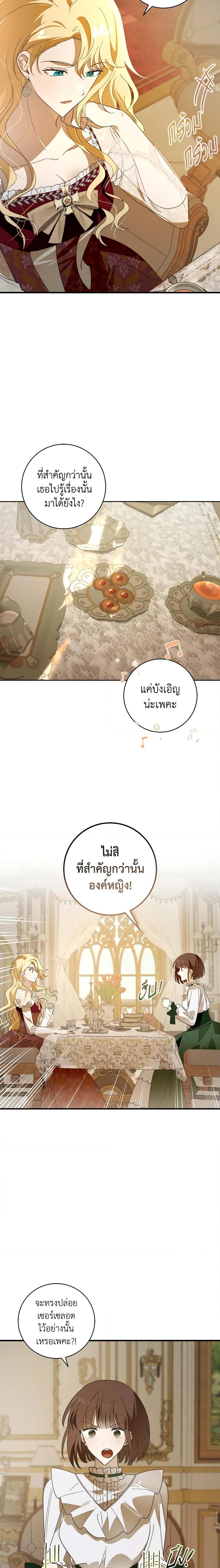 Manga-lc-com อ่านมังงะ อ่านการ์ตูน ออนไลน์ ฟรี My Dear Tyrant ตอนที่ 1 2 3 4 5 6 7 8 9 10 11 12 13 14 ฟรี ไม่มีโฆษณา Manga-lc - อ่าน มังงะ อ่าน การ์ตูน ออนไลน์ อ่านมังงะ ฟรี