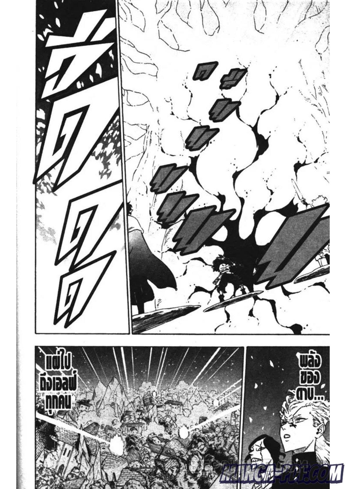 Manga-lc-com อ่านมังงะ อ่านการ์ตูน ออนไลน์ ฟรี Black Clover ตอนที่ 1 2 3 4 5 6 7 8 9 10 11 12 13 14 ฟรี ไม่มีโฆษณา Manga-lc - อ่าน มังงะ อ่าน การ์ตูน ออนไลน์ อ่านมังงะ ฟรี