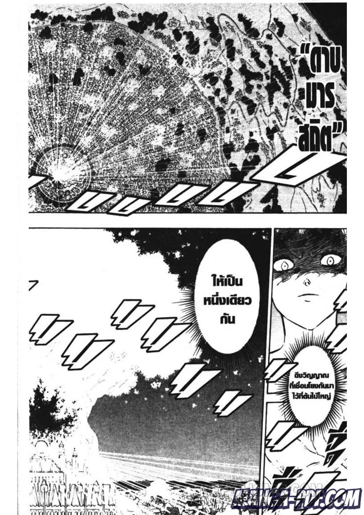 Manga-lc-com อ่านมังงะ อ่านการ์ตูน ออนไลน์ ฟรี Black Clover ตอนที่ 1 2 3 4 5 6 7 8 9 10 11 12 13 14 ฟรี ไม่มีโฆษณา Manga-lc - อ่าน มังงะ อ่าน การ์ตูน ออนไลน์ อ่านมังงะ ฟรี