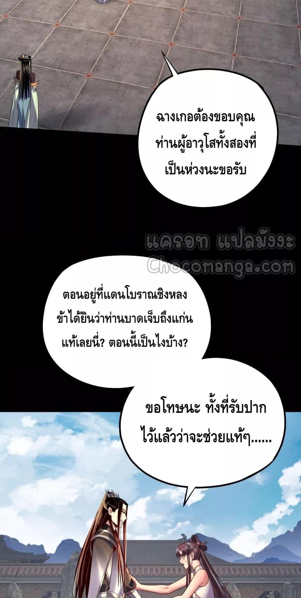 Manga-lc-com อ่านมังงะ อ่านการ์ตูน ออนไลน์ ฟรี Villainishere ตอนที่ 1 2 3 4 5 6 7 8 9 10 11 12 13 14 ฟรี ไม่มีโฆษณา Manga-lc - อ่าน มังงะ อ่าน การ์ตูน ออนไลน์ อ่านมังงะ ฟรี