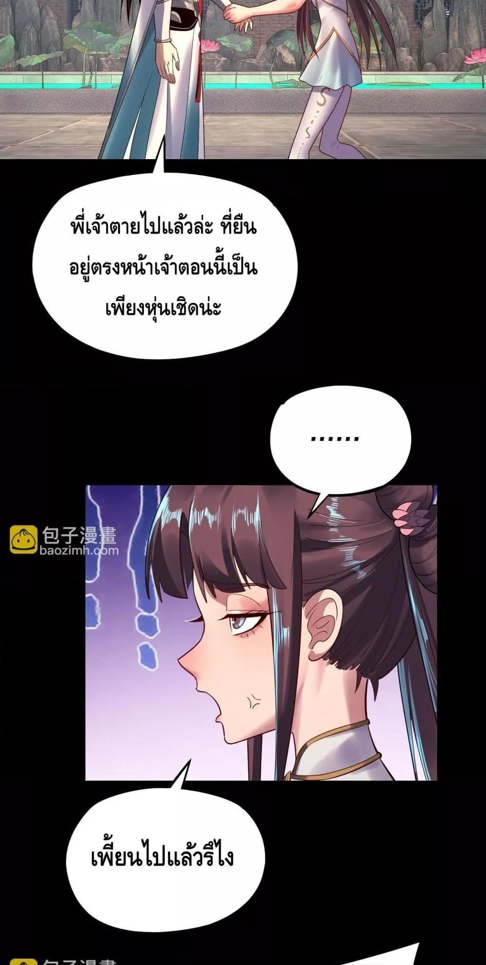 Manga-lc-com อ่านมังงะ อ่านการ์ตูน ออนไลน์ ฟรี Villainishere ตอนที่ 1 2 3 4 5 6 7 8 9 10 11 12 13 14 ฟรี ไม่มีโฆษณา Manga-lc - อ่าน มังงะ อ่าน การ์ตูน ออนไลน์ อ่านมังงะ ฟรี