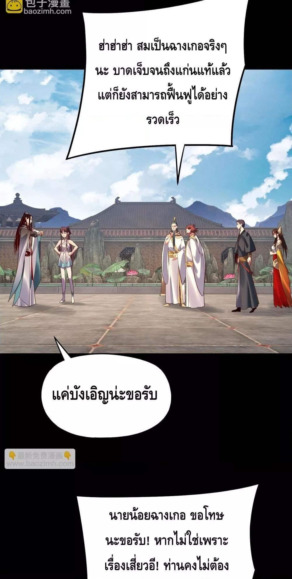 Manga-lc-com อ่านมังงะ อ่านการ์ตูน ออนไลน์ ฟรี Villainishere ตอนที่ 1 2 3 4 5 6 7 8 9 10 11 12 13 14 ฟรี ไม่มีโฆษณา Manga-lc - อ่าน มังงะ อ่าน การ์ตูน ออนไลน์ อ่านมังงะ ฟรี