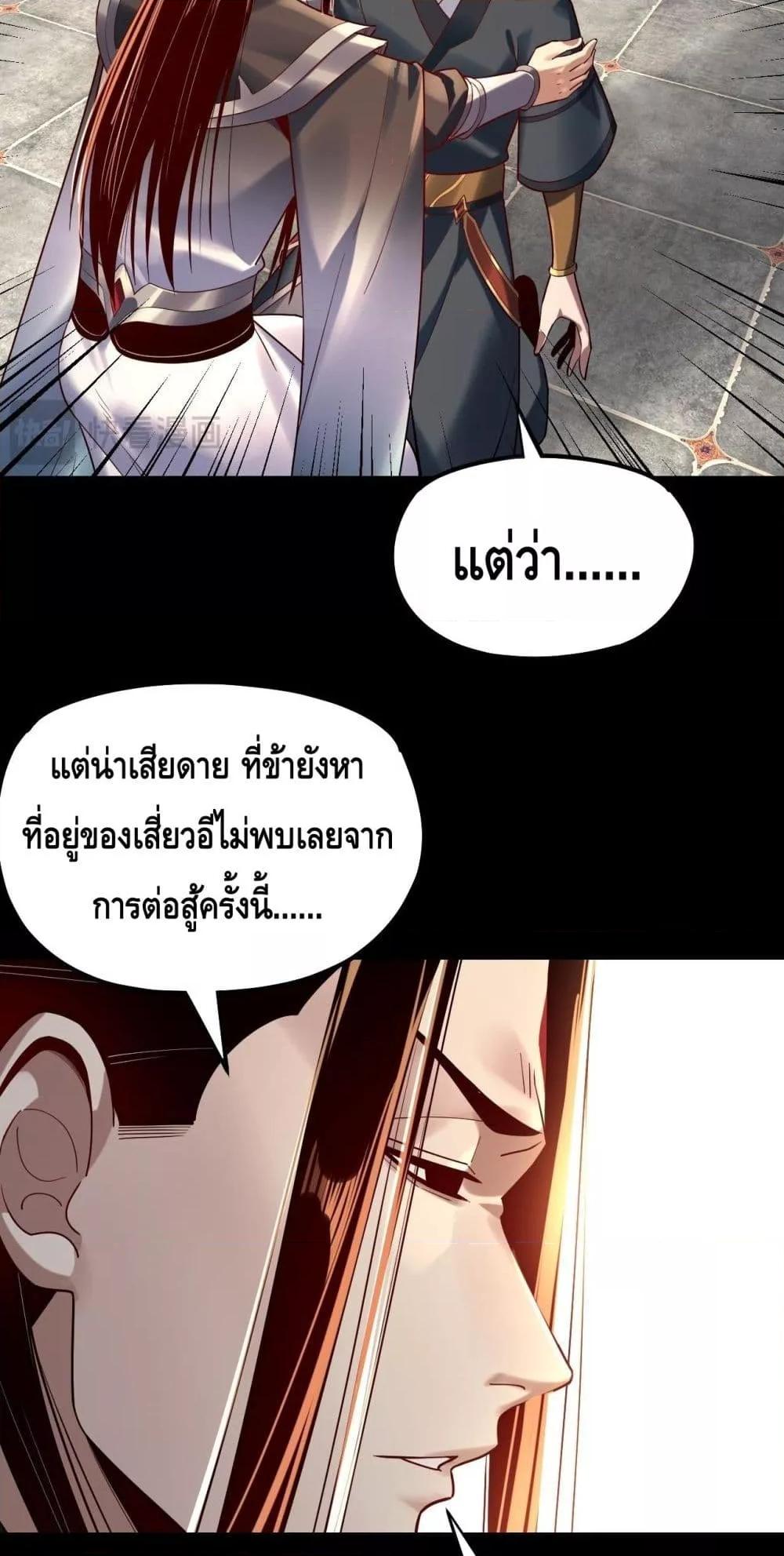 Manga-lc-com อ่านมังงะ อ่านการ์ตูน ออนไลน์ ฟรี Villainishere ตอนที่ 1 2 3 4 5 6 7 8 9 10 11 12 13 14 ฟรี ไม่มีโฆษณา Manga-lc - อ่าน มังงะ อ่าน การ์ตูน ออนไลน์ อ่านมังงะ ฟรี