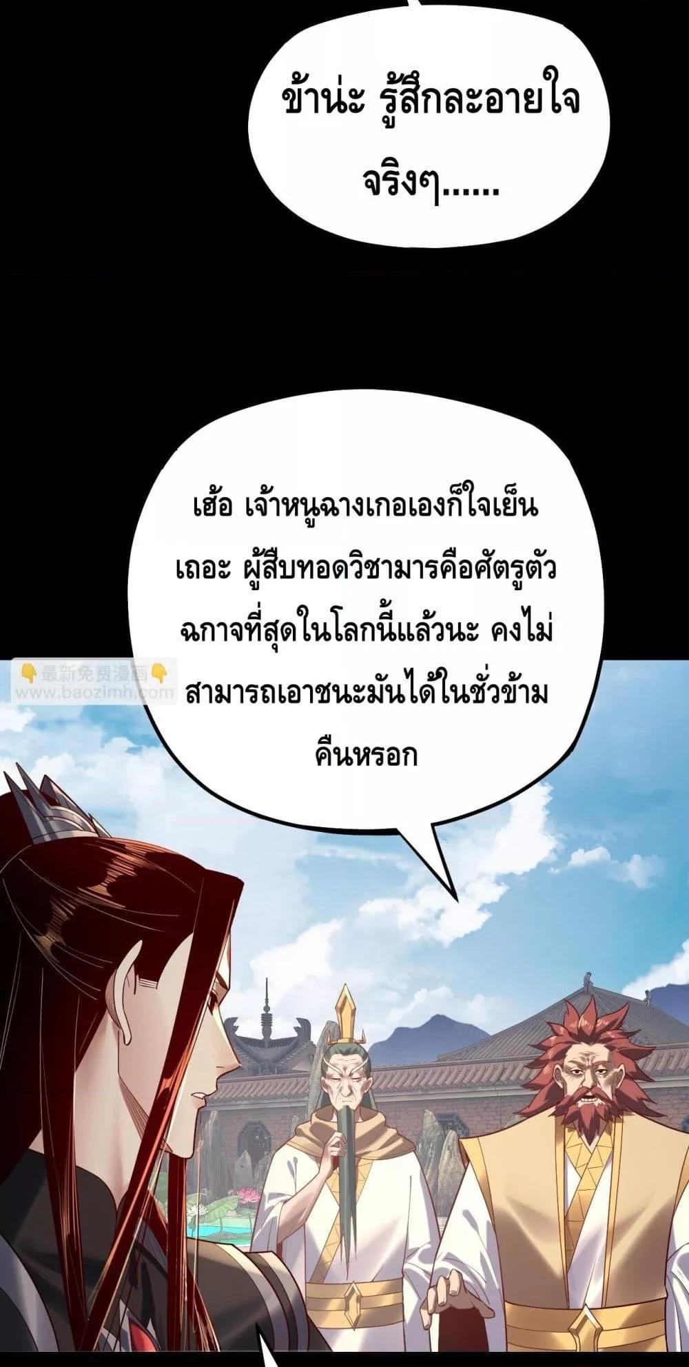 Manga-lc-com อ่านมังงะ อ่านการ์ตูน ออนไลน์ ฟรี Villainishere ตอนที่ 1 2 3 4 5 6 7 8 9 10 11 12 13 14 ฟรี ไม่มีโฆษณา Manga-lc - อ่าน มังงะ อ่าน การ์ตูน ออนไลน์ อ่านมังงะ ฟรี