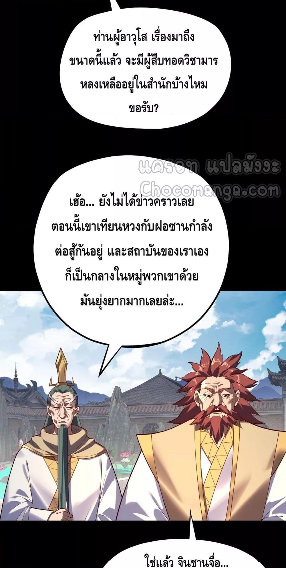 Manga-lc-com อ่านมังงะ อ่านการ์ตูน ออนไลน์ ฟรี Villainishere ตอนที่ 1 2 3 4 5 6 7 8 9 10 11 12 13 14 ฟรี ไม่มีโฆษณา Manga-lc - อ่าน มังงะ อ่าน การ์ตูน ออนไลน์ อ่านมังงะ ฟรี