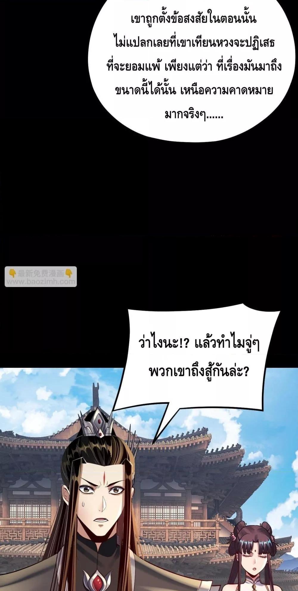 Manga-lc-com อ่านมังงะ อ่านการ์ตูน ออนไลน์ ฟรี Villainishere ตอนที่ 1 2 3 4 5 6 7 8 9 10 11 12 13 14 ฟรี ไม่มีโฆษณา Manga-lc - อ่าน มังงะ อ่าน การ์ตูน ออนไลน์ อ่านมังงะ ฟรี