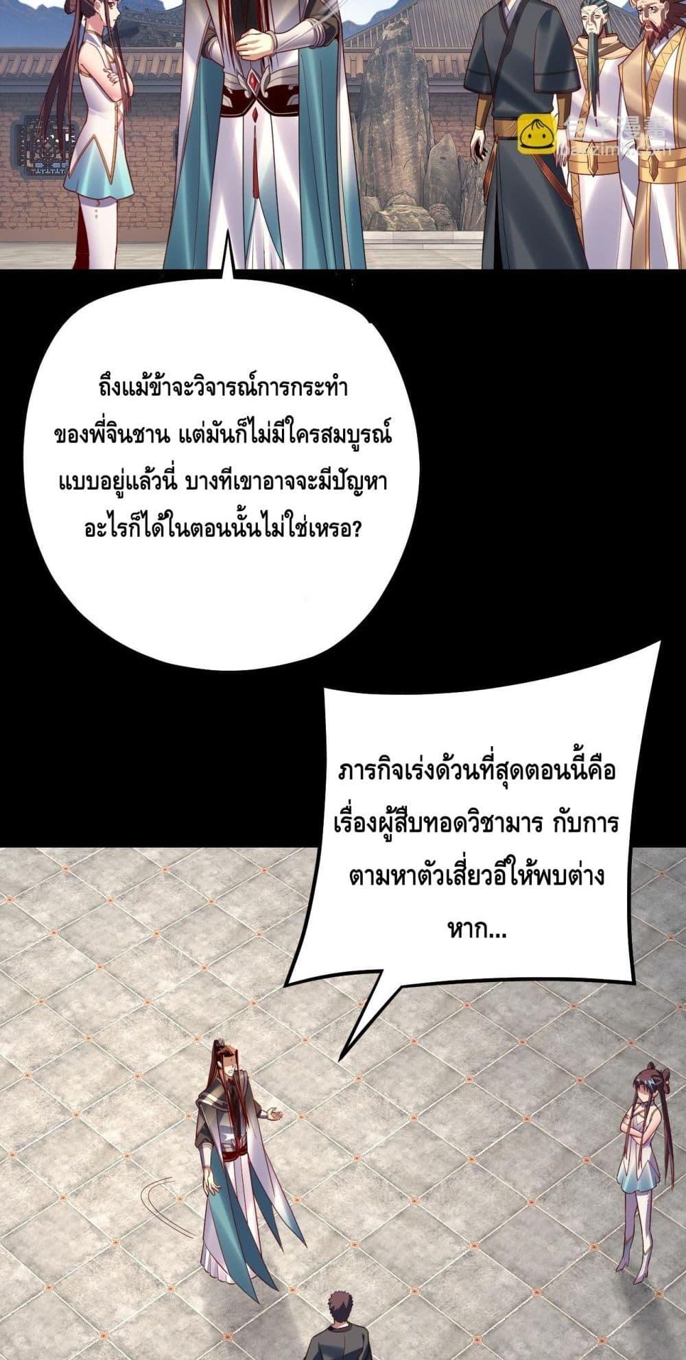 Manga-lc-com อ่านมังงะ อ่านการ์ตูน ออนไลน์ ฟรี Villainishere ตอนที่ 1 2 3 4 5 6 7 8 9 10 11 12 13 14 ฟรี ไม่มีโฆษณา Manga-lc - อ่าน มังงะ อ่าน การ์ตูน ออนไลน์ อ่านมังงะ ฟรี