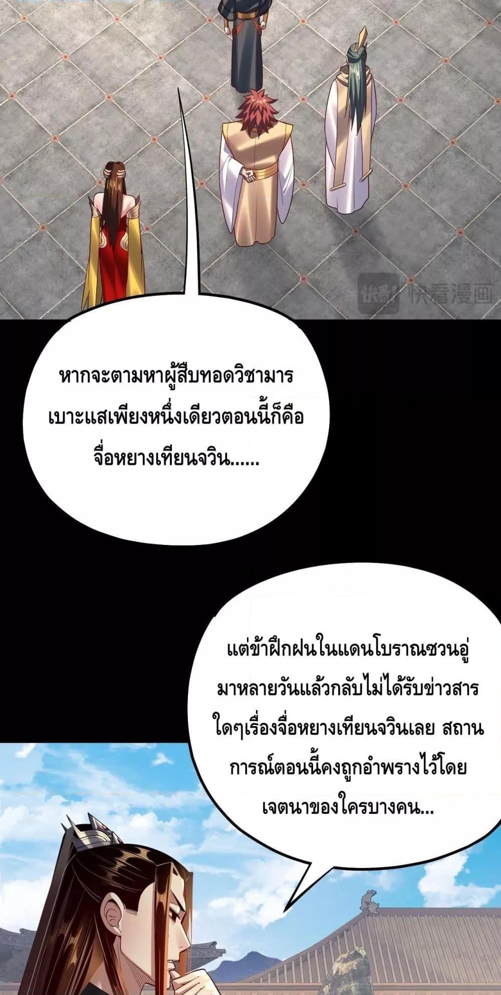 Manga-lc-com อ่านมังงะ อ่านการ์ตูน ออนไลน์ ฟรี Villainishere ตอนที่ 1 2 3 4 5 6 7 8 9 10 11 12 13 14 ฟรี ไม่มีโฆษณา Manga-lc - อ่าน มังงะ อ่าน การ์ตูน ออนไลน์ อ่านมังงะ ฟรี