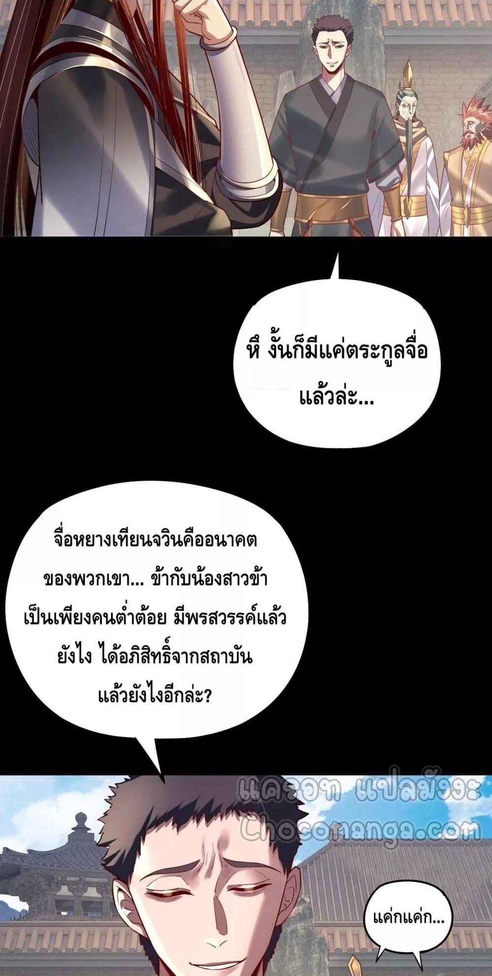 Manga-lc-com อ่านมังงะ อ่านการ์ตูน ออนไลน์ ฟรี Villainishere ตอนที่ 1 2 3 4 5 6 7 8 9 10 11 12 13 14 ฟรี ไม่มีโฆษณา Manga-lc - อ่าน มังงะ อ่าน การ์ตูน ออนไลน์ อ่านมังงะ ฟรี