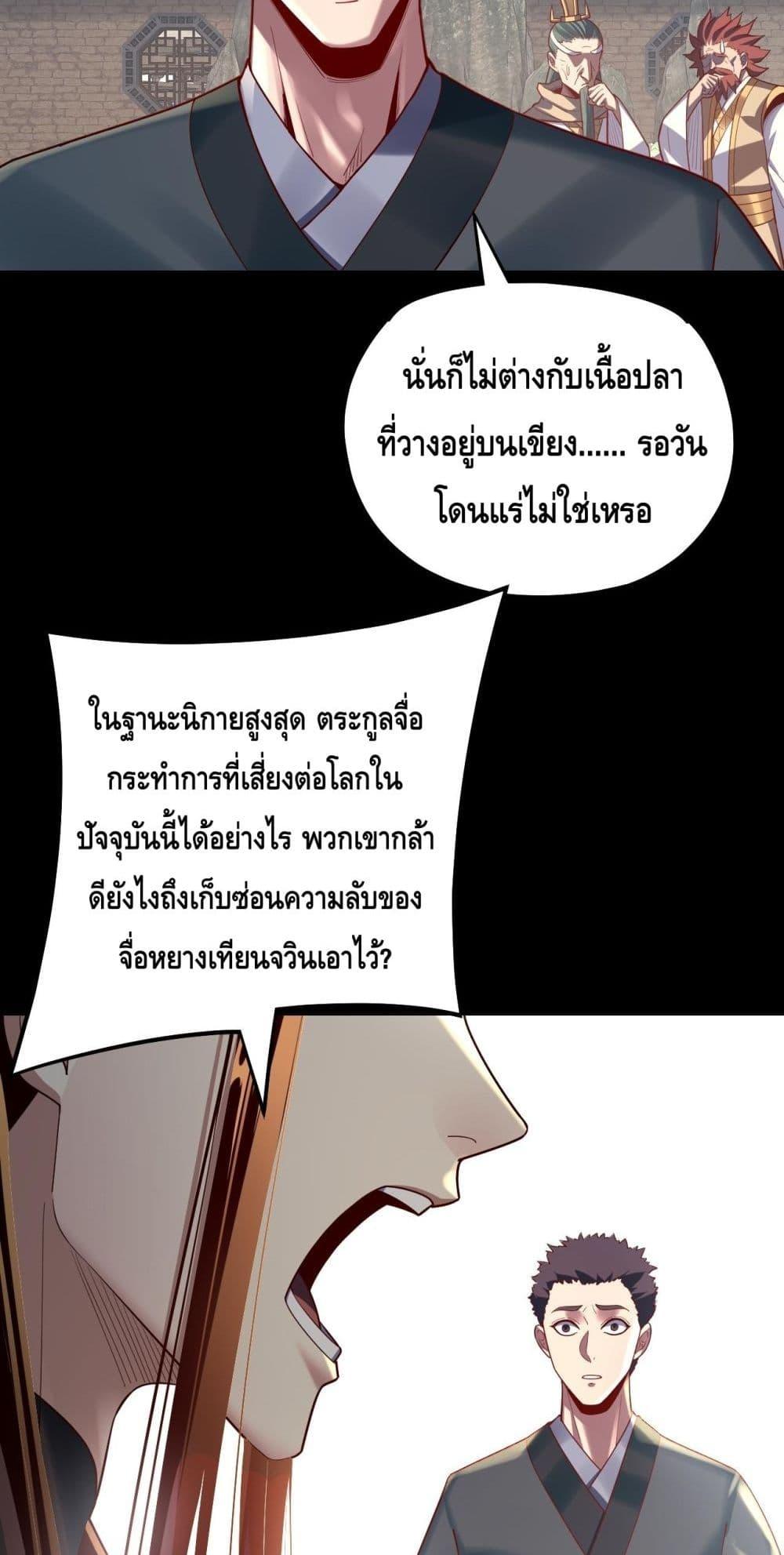 Manga-lc-com อ่านมังงะ อ่านการ์ตูน ออนไลน์ ฟรี Villainishere ตอนที่ 1 2 3 4 5 6 7 8 9 10 11 12 13 14 ฟรี ไม่มีโฆษณา Manga-lc - อ่าน มังงะ อ่าน การ์ตูน ออนไลน์ อ่านมังงะ ฟรี