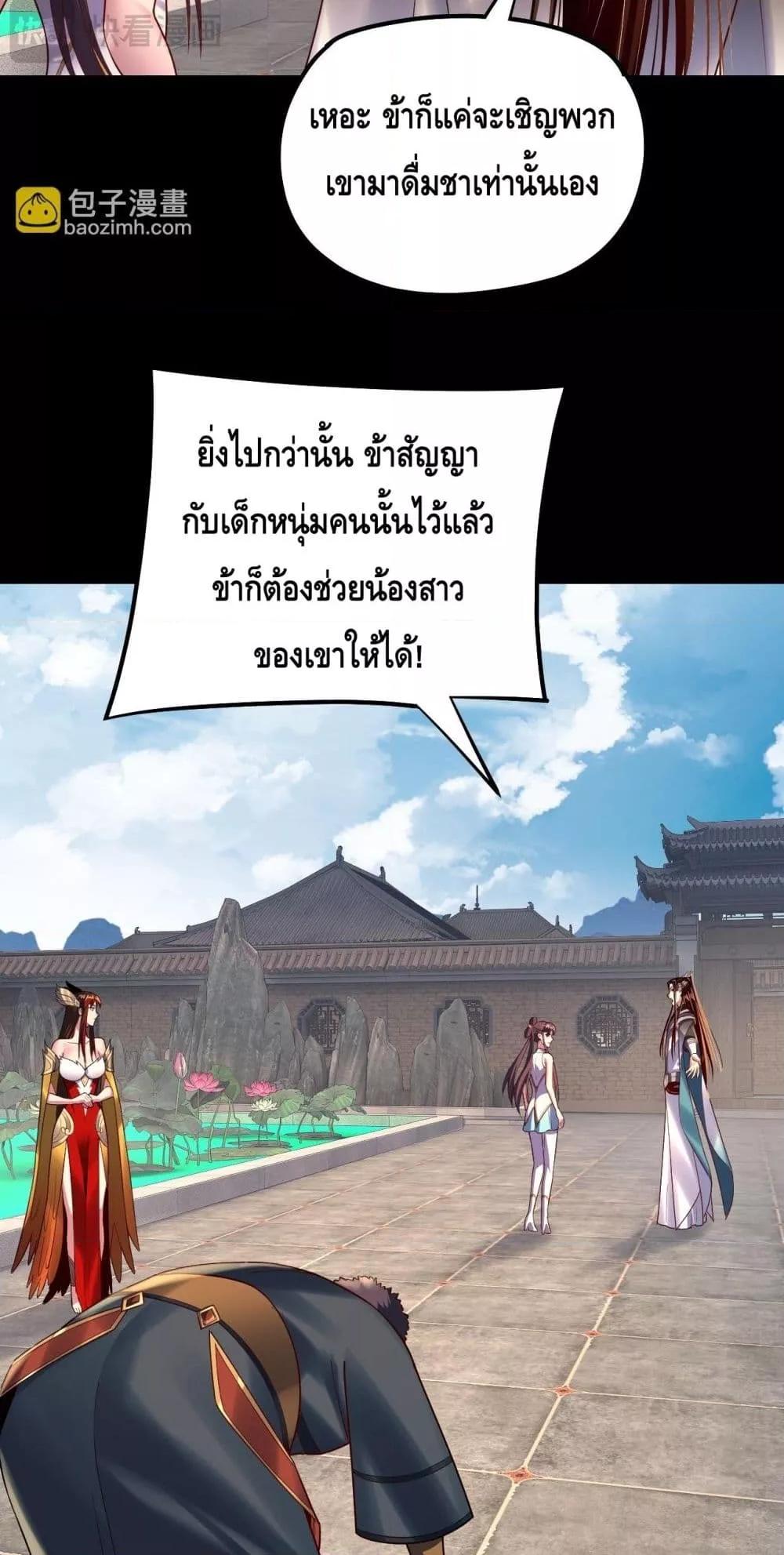 Manga-lc-com อ่านมังงะ อ่านการ์ตูน ออนไลน์ ฟรี Villainishere ตอนที่ 1 2 3 4 5 6 7 8 9 10 11 12 13 14 ฟรี ไม่มีโฆษณา Manga-lc - อ่าน มังงะ อ่าน การ์ตูน ออนไลน์ อ่านมังงะ ฟรี