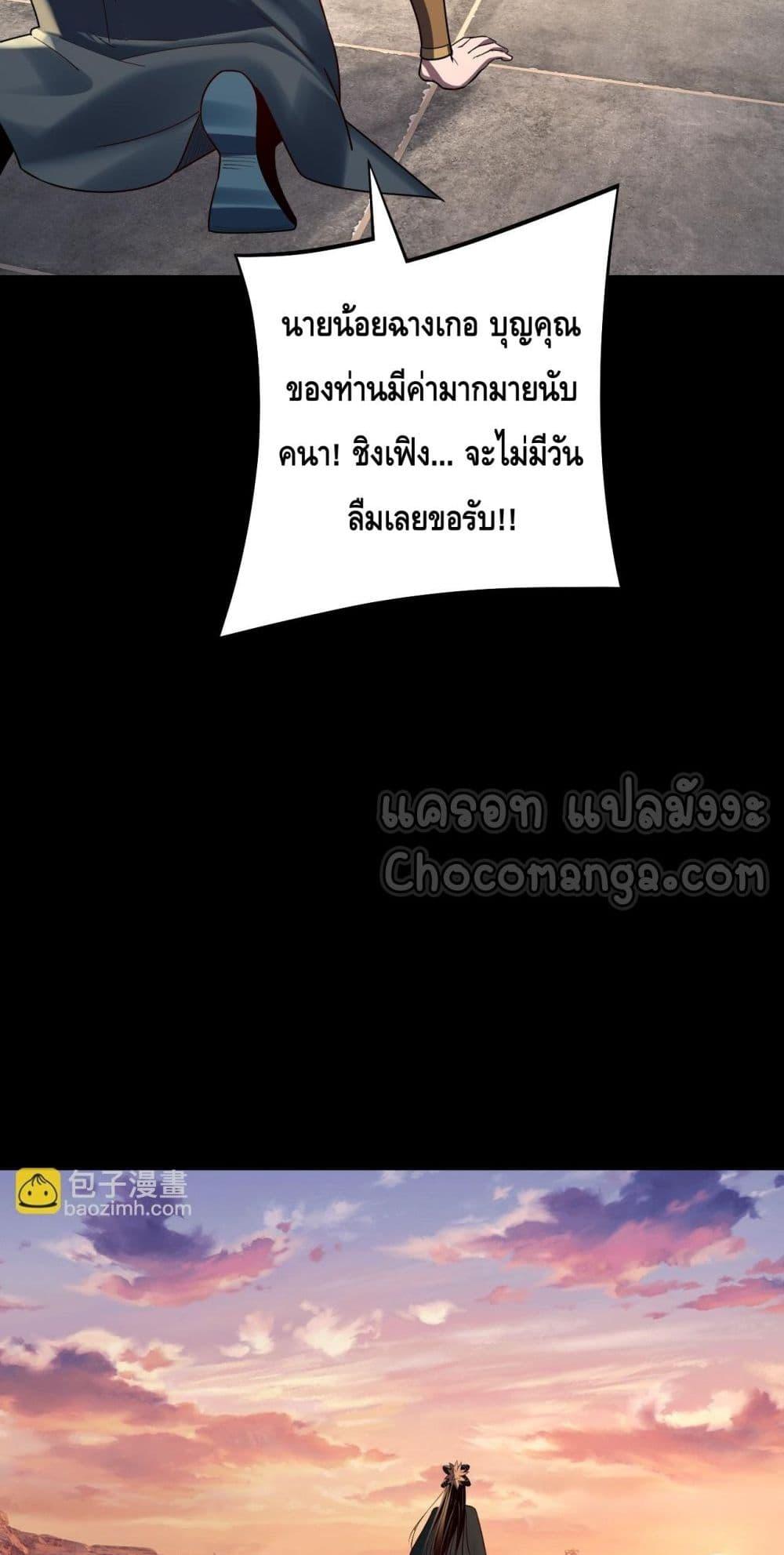 Manga-lc-com อ่านมังงะ อ่านการ์ตูน ออนไลน์ ฟรี Villainishere ตอนที่ 1 2 3 4 5 6 7 8 9 10 11 12 13 14 ฟรี ไม่มีโฆษณา Manga-lc - อ่าน มังงะ อ่าน การ์ตูน ออนไลน์ อ่านมังงะ ฟรี