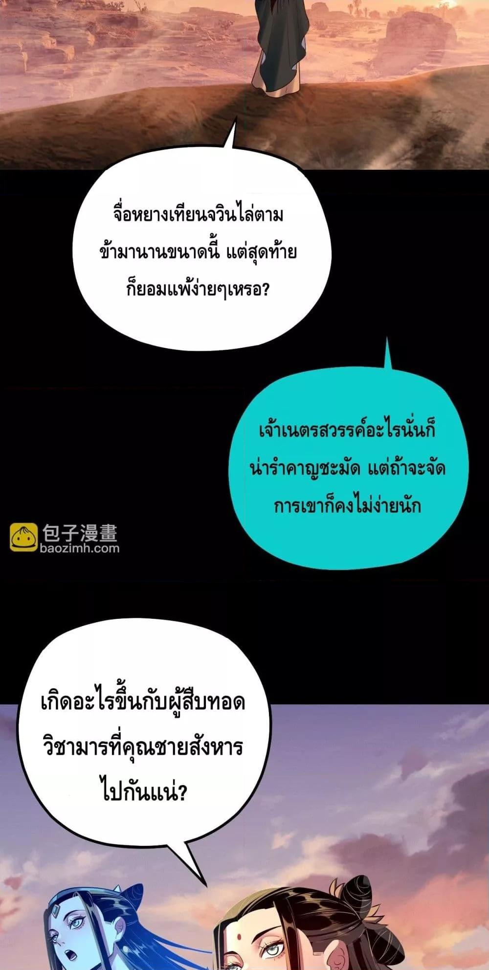 Manga-lc-com อ่านมังงะ อ่านการ์ตูน ออนไลน์ ฟรี Villainishere ตอนที่ 1 2 3 4 5 6 7 8 9 10 11 12 13 14 ฟรี ไม่มีโฆษณา Manga-lc - อ่าน มังงะ อ่าน การ์ตูน ออนไลน์ อ่านมังงะ ฟรี