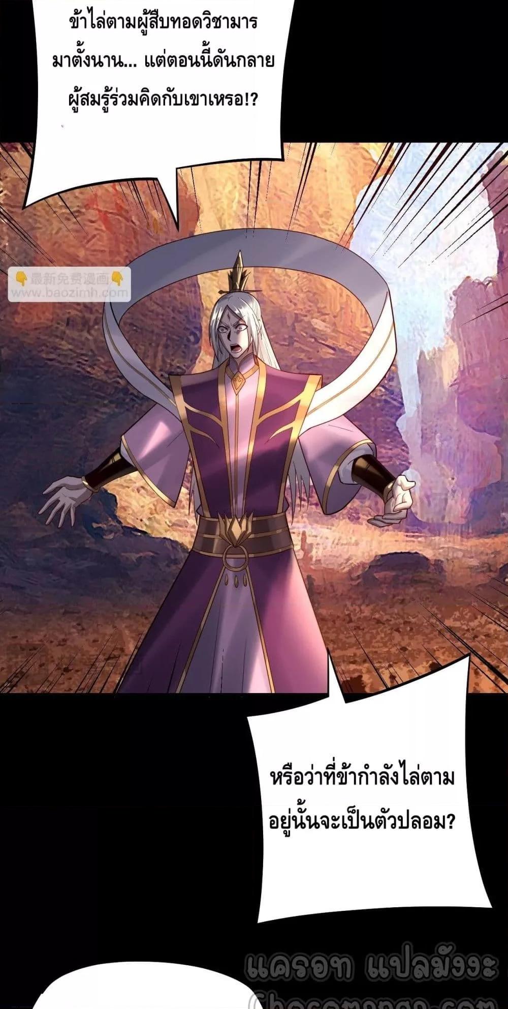 Manga-lc-com อ่านมังงะ อ่านการ์ตูน ออนไลน์ ฟรี Villainishere ตอนที่ 1 2 3 4 5 6 7 8 9 10 11 12 13 14 ฟรี ไม่มีโฆษณา Manga-lc - อ่าน มังงะ อ่าน การ์ตูน ออนไลน์ อ่านมังงะ ฟรี