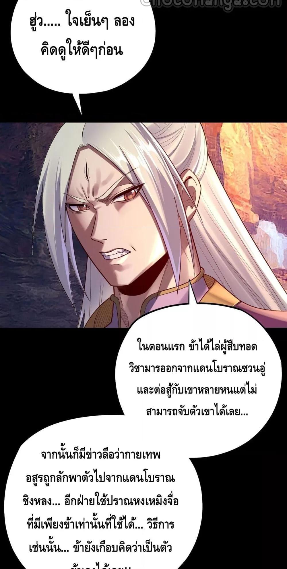 Manga-lc-com อ่านมังงะ อ่านการ์ตูน ออนไลน์ ฟรี Villainishere ตอนที่ 1 2 3 4 5 6 7 8 9 10 11 12 13 14 ฟรี ไม่มีโฆษณา Manga-lc - อ่าน มังงะ อ่าน การ์ตูน ออนไลน์ อ่านมังงะ ฟรี