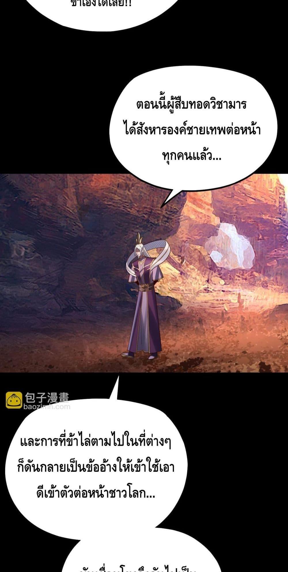Manga-lc-com อ่านมังงะ อ่านการ์ตูน ออนไลน์ ฟรี Villainishere ตอนที่ 1 2 3 4 5 6 7 8 9 10 11 12 13 14 ฟรี ไม่มีโฆษณา Manga-lc - อ่าน มังงะ อ่าน การ์ตูน ออนไลน์ อ่านมังงะ ฟรี