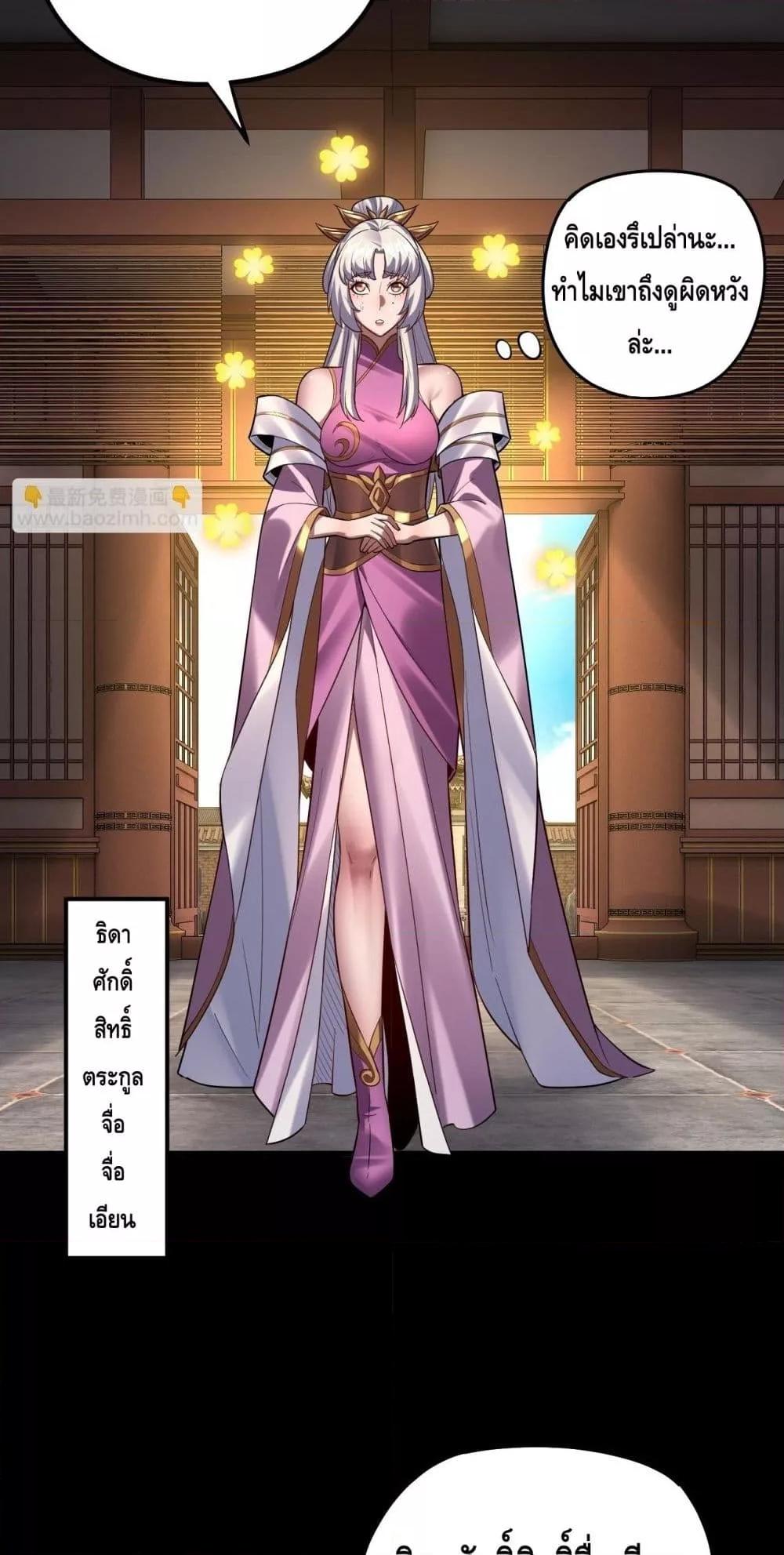 Manga-lc-com อ่านมังงะ อ่านการ์ตูน ออนไลน์ ฟรี Villainishere ตอนที่ 1 2 3 4 5 6 7 8 9 10 11 12 13 14 ฟรี ไม่มีโฆษณา Manga-lc - อ่าน มังงะ อ่าน การ์ตูน ออนไลน์ อ่านมังงะ ฟรี