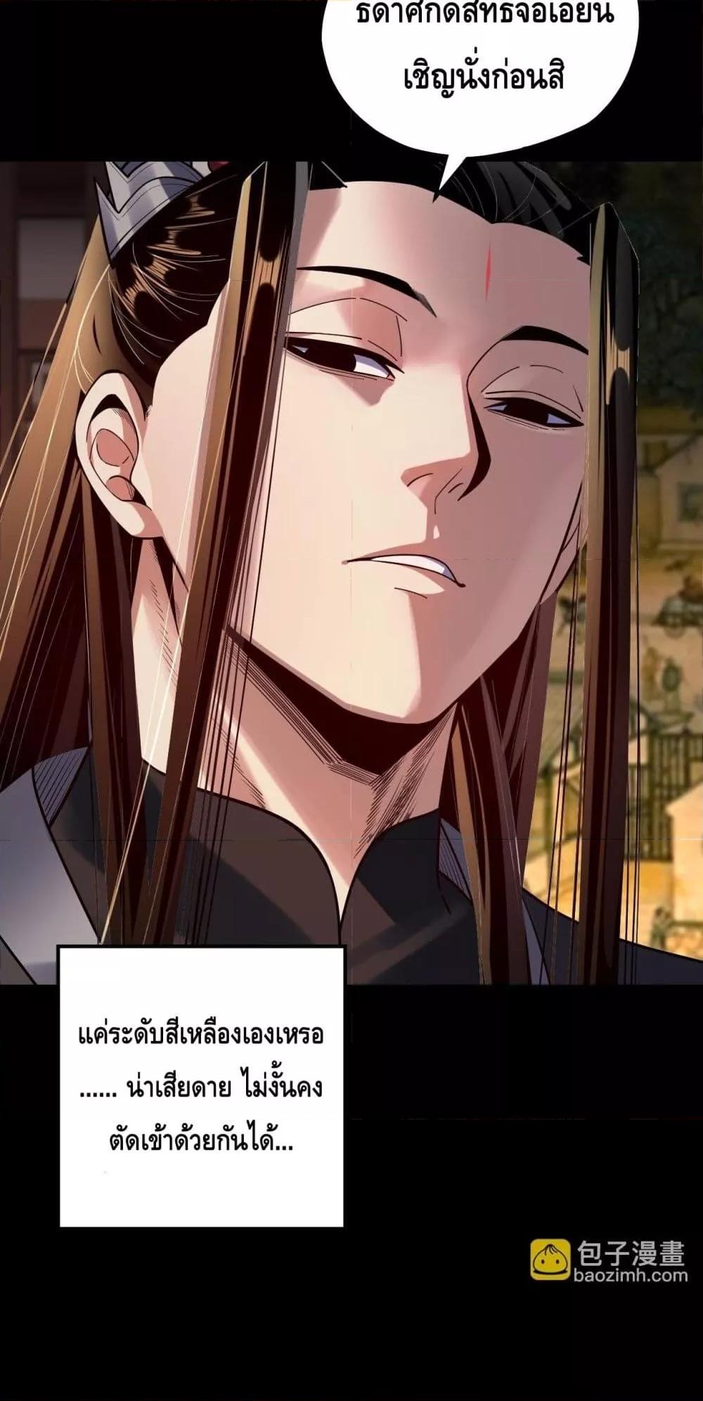 Manga-lc-com อ่านมังงะ อ่านการ์ตูน ออนไลน์ ฟรี Villainishere ตอนที่ 1 2 3 4 5 6 7 8 9 10 11 12 13 14 ฟรี ไม่มีโฆษณา Manga-lc - อ่าน มังงะ อ่าน การ์ตูน ออนไลน์ อ่านมังงะ ฟรี