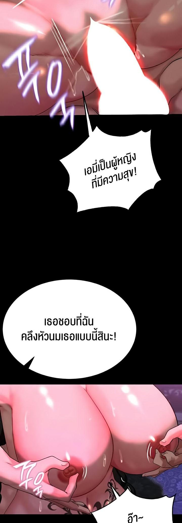 Doujin-Lc- อ่าน โดจิน มังฮวา เกาหลี ญี่ปุ่น จีน แปลไทย Corruption in the Dungeon ตอนที่ 1 2 3 4 5 6 7 8 9 10 11 12 13 14 ฟรี ไม่มีโฆษณา อ่าน โดจิน Manhwa เกาหลี ญี่ปุ่น จีน เรามีครบ คัดมาให้เน้นๆ โดจิน 18+ รับประกันความฟินโดย  Doujin Lc