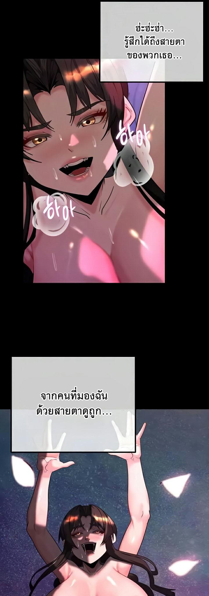 Doujin-Lc- อ่าน โดจิน มังฮวา เกาหลี ญี่ปุ่น จีน แปลไทย Corruption in the Dungeon ตอนที่ 1 2 3 4 5 6 7 8 9 10 11 12 13 14 ฟรี ไม่มีโฆษณา อ่าน โดจิน Manhwa เกาหลี ญี่ปุ่น จีน เรามีครบ คัดมาให้เน้นๆ โดจิน 18+ รับประกันความฟินโดย  Doujin Lc