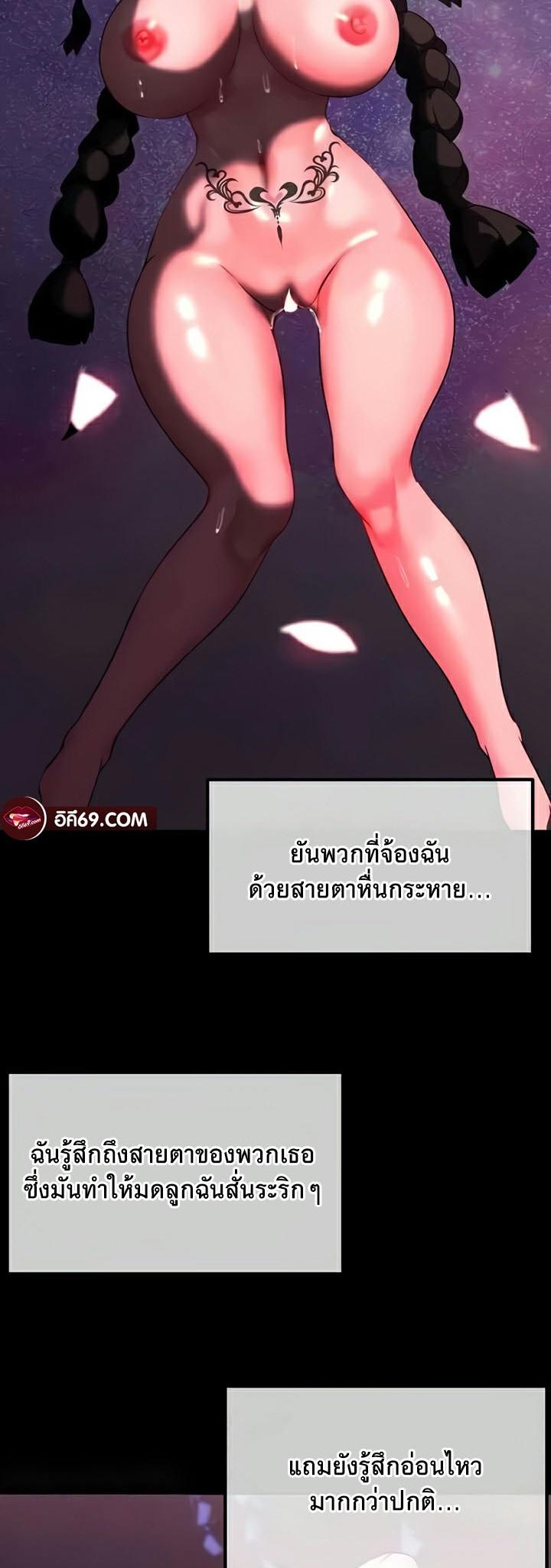 Doujin-Lc- อ่าน โดจิน มังฮวา เกาหลี ญี่ปุ่น จีน แปลไทย Corruption in the Dungeon ตอนที่ 1 2 3 4 5 6 7 8 9 10 11 12 13 14 ฟรี ไม่มีโฆษณา อ่าน โดจิน Manhwa เกาหลี ญี่ปุ่น จีน เรามีครบ คัดมาให้เน้นๆ โดจิน 18+ รับประกันความฟินโดย  Doujin Lc